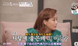 和前夫哥在离婚综艺吃瓜免费,离婚后首度同框引热议