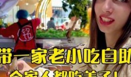 37分钟网红吃瓜视频,带你领略娱乐圈幕后风云